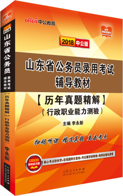 2024年貴州省公務員考試報名時間
