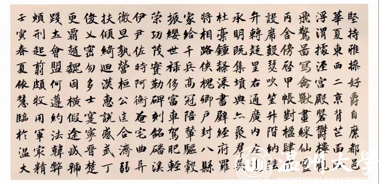 溫州大學(xué)城市學(xué)院招生網(wǎng)