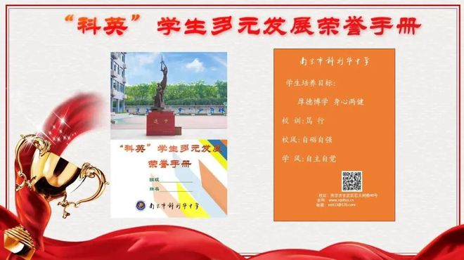 東莞高中物理教材