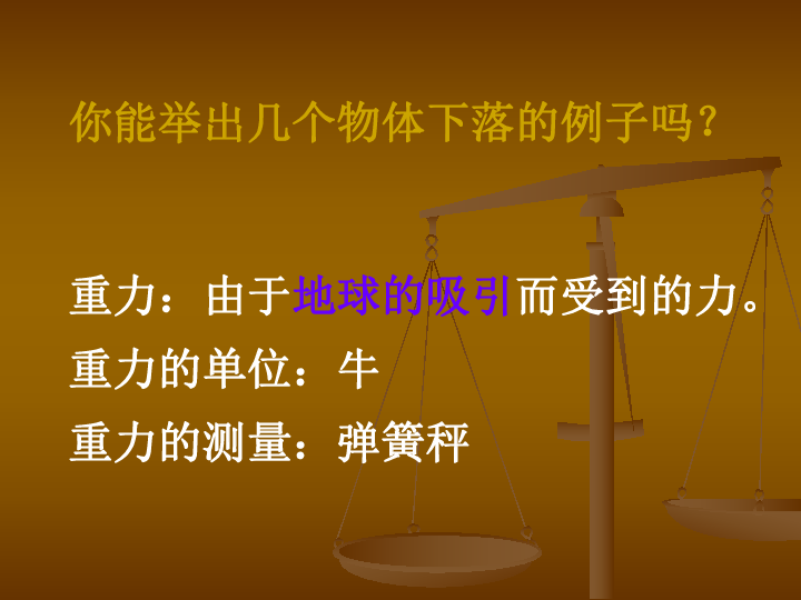 高中物理直線運動