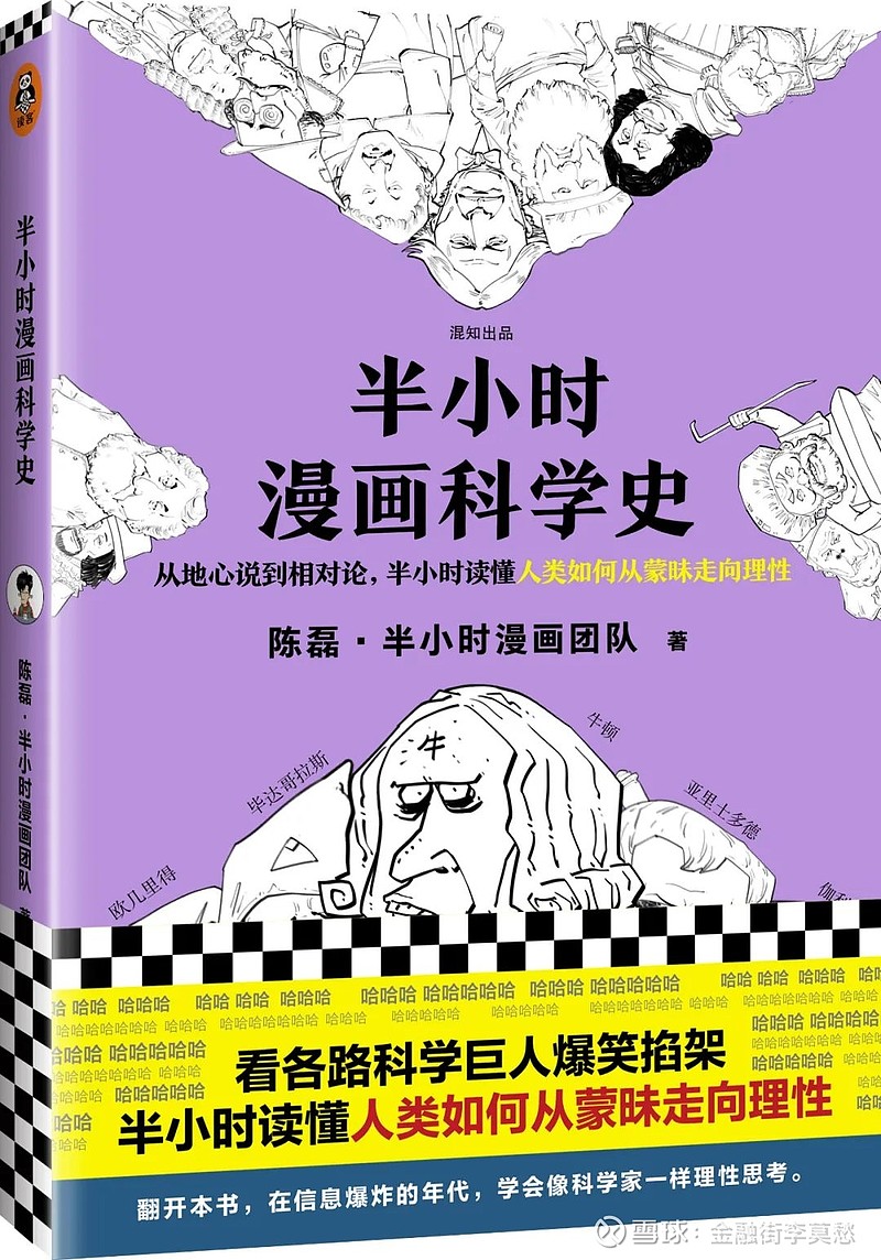 高中物理考幾本書