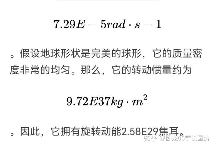 動能定理適用范圍