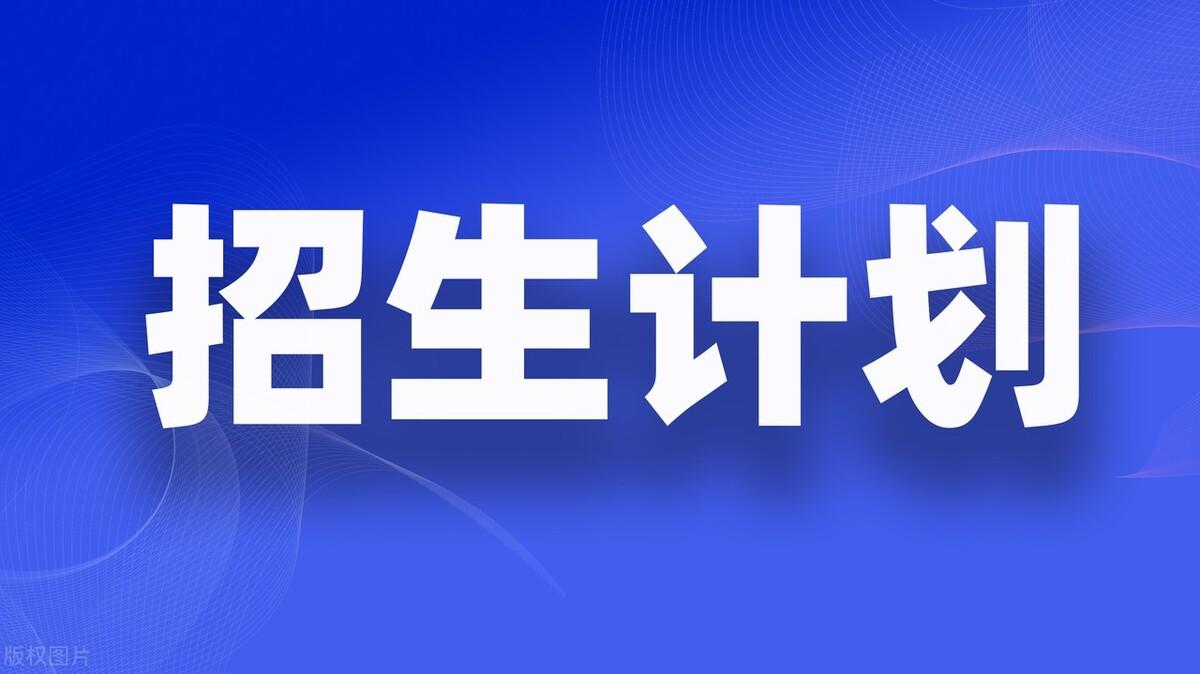 內(nèi)蒙古民族大學分數(shù)線