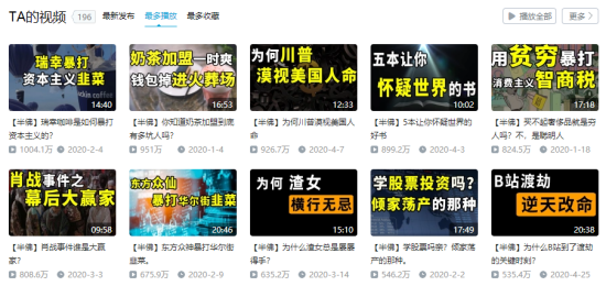 高等數學視頻教程