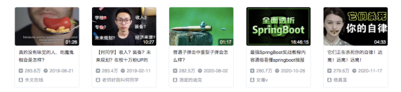 高等數學視頻教程