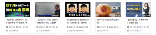 高等數學視頻教程