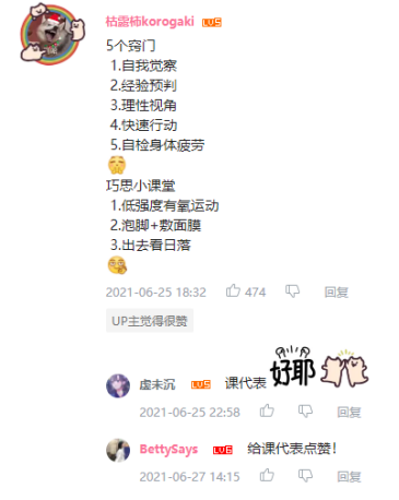 高等數學視頻教程