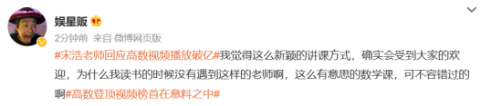 高等數學視頻教程