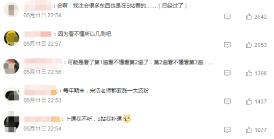 高等數學視頻教程