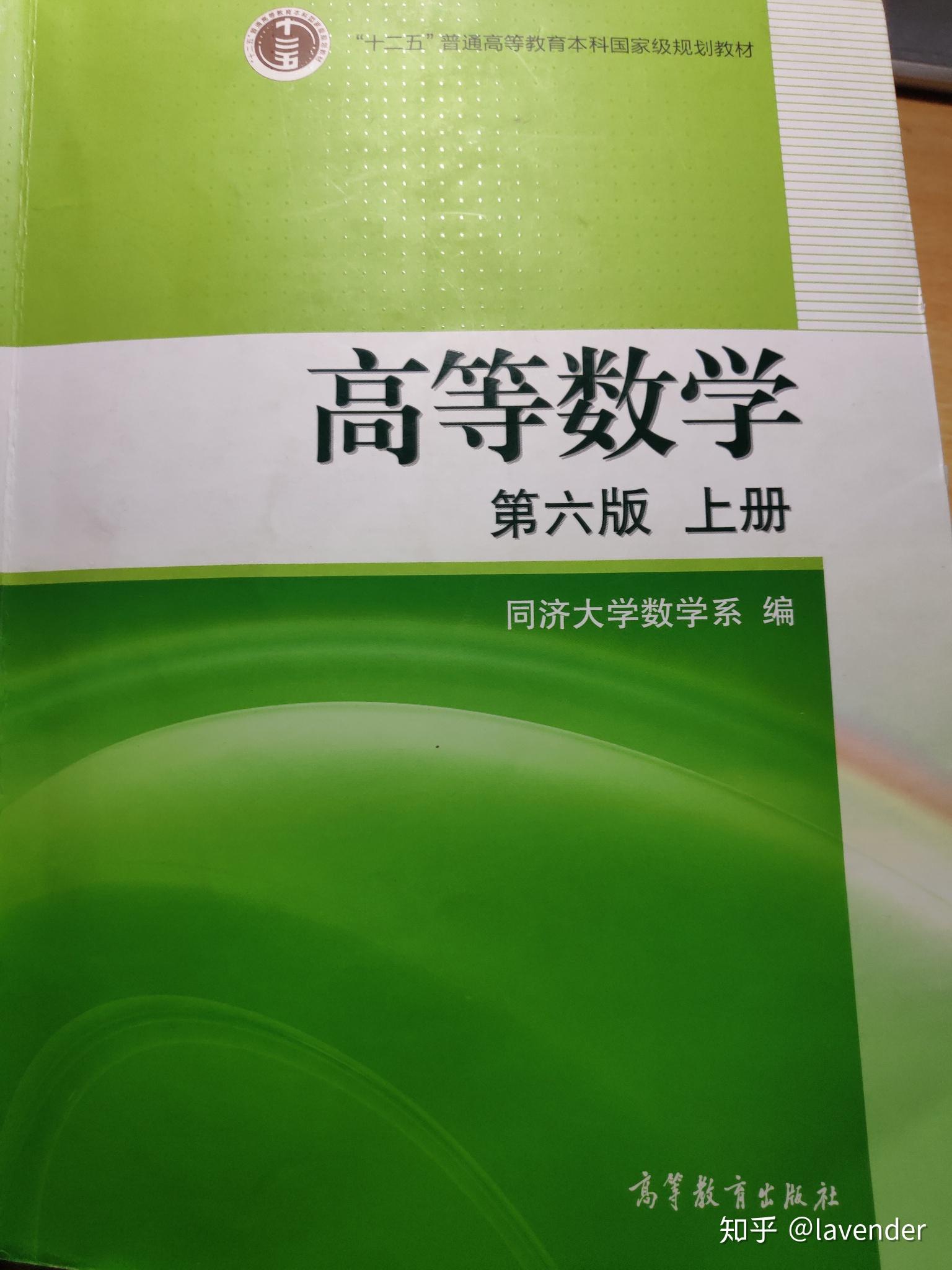 大學生物理競賽非物理
