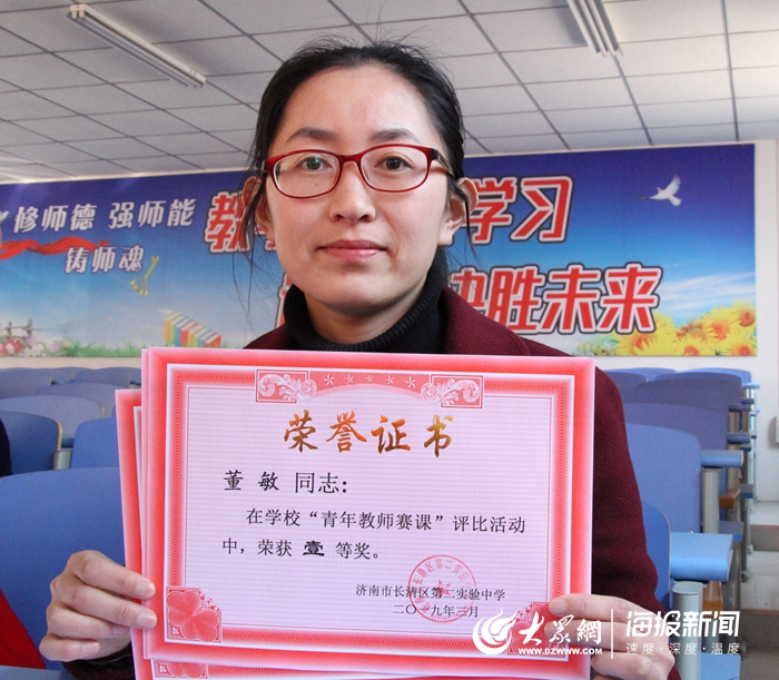 教師資格證高中物理