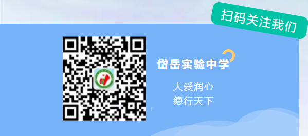 法拉第電磁感應定律