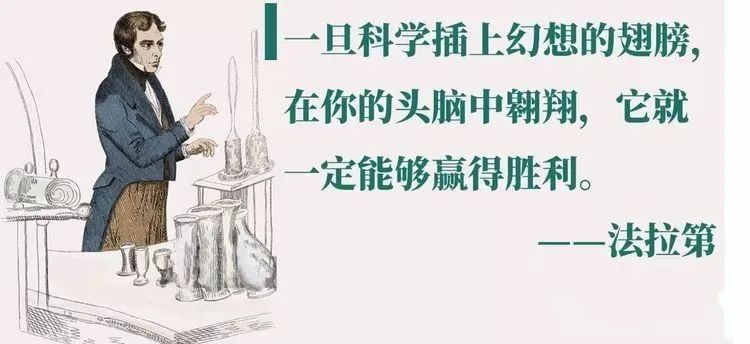 法拉第電磁感應定律