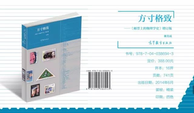 牛頓萬有引力定律