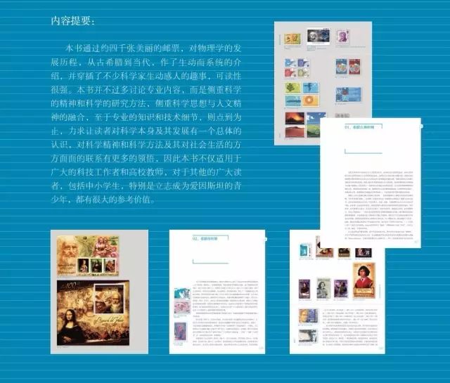 牛頓萬有引力定律