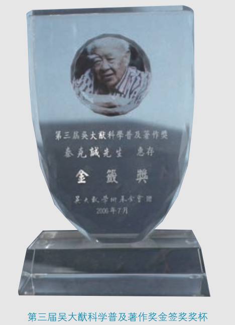 牛頓萬有引力定律