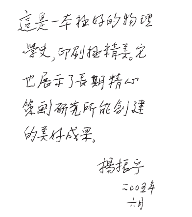 牛頓萬有引力定律