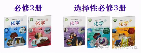 高中物理3 1教材分析