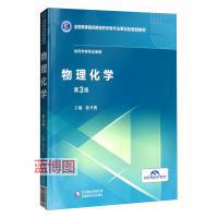 高中物理3 1教材分析