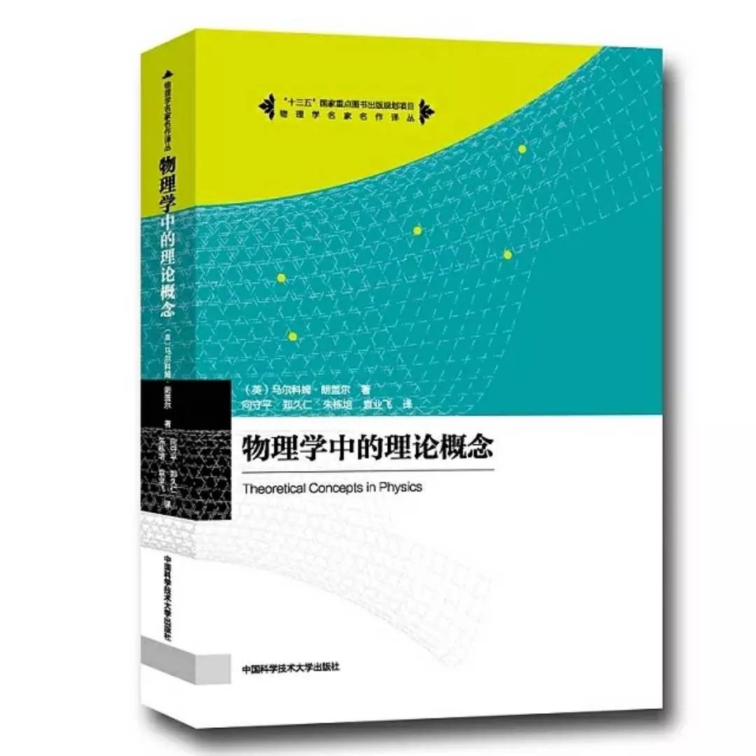 法拉第電磁感應實驗