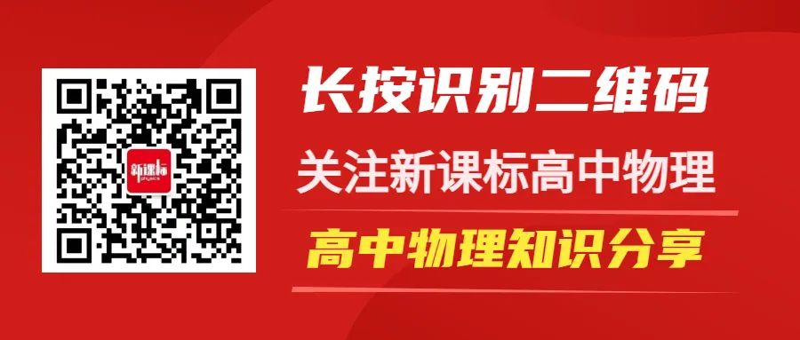 物理實驗初中