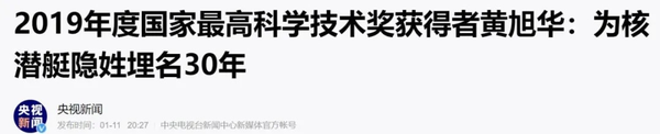 伊朗核物理學家暗殺