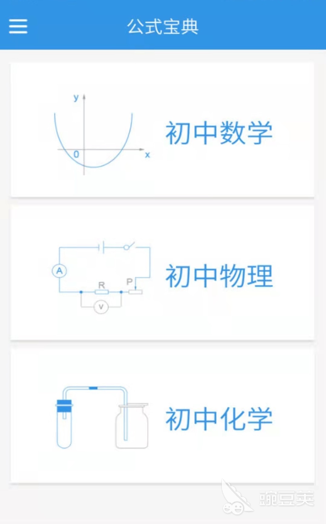 初中物理教學(xué)的網(wǎng)站