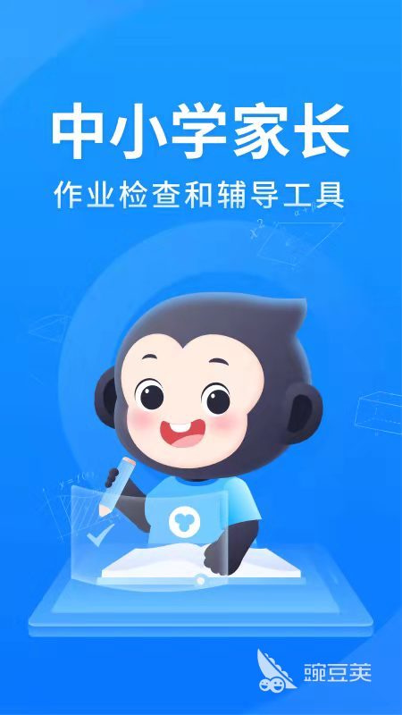 初中物理教學(xué)的網(wǎng)站