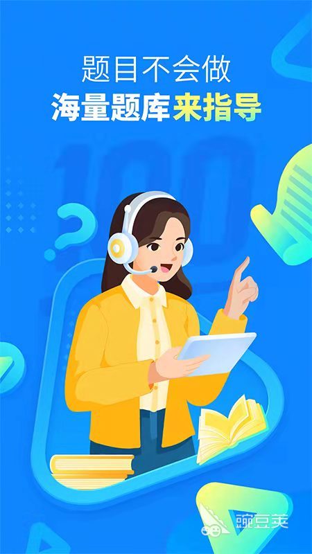初中物理教學(xué)的網(wǎng)站