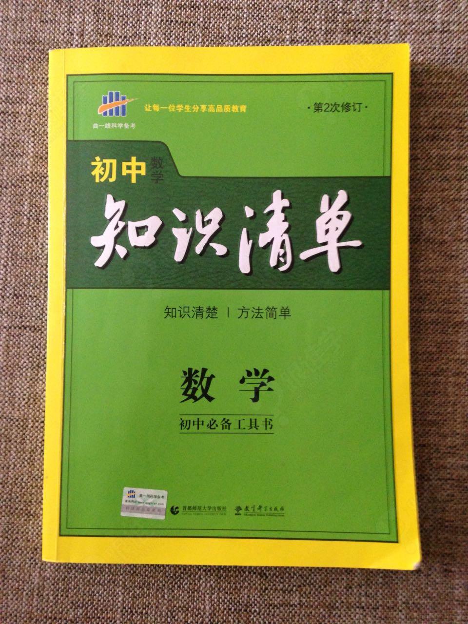 歐姆表的讀數(shù)方法