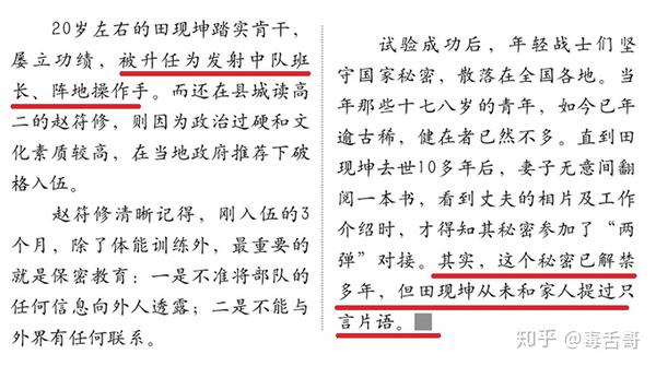 伊朗核物理學(xué)家暗殺