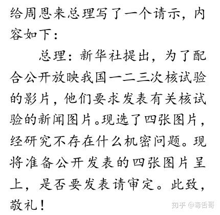 伊朗核物理學(xué)家暗殺