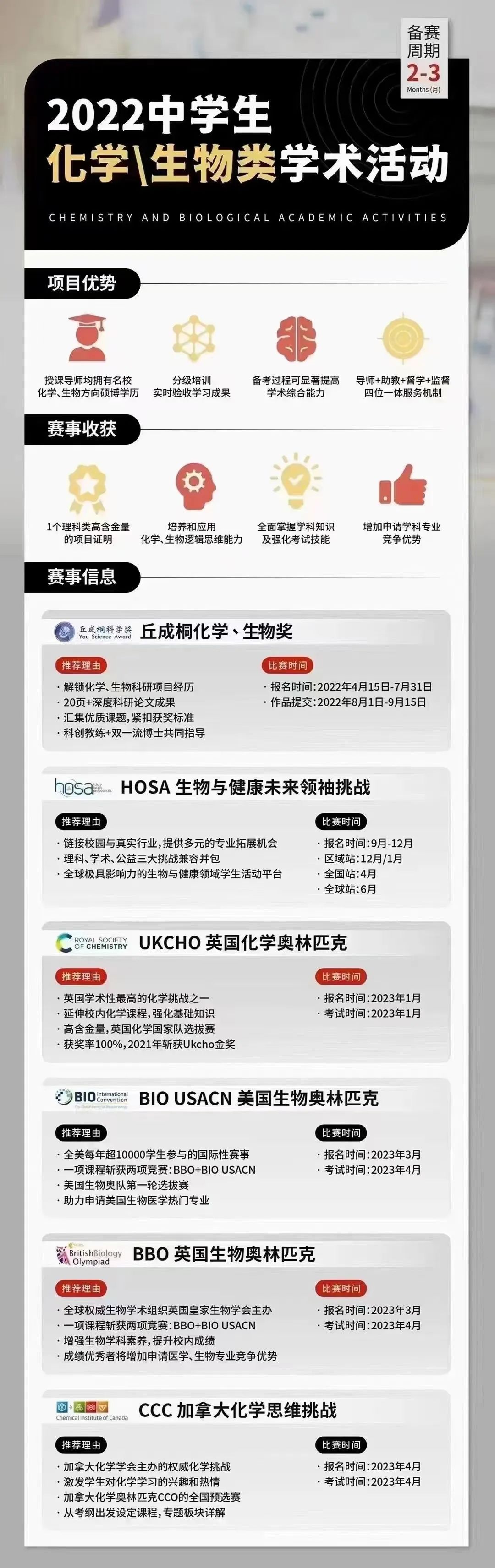 高中物理奧賽指導pdf