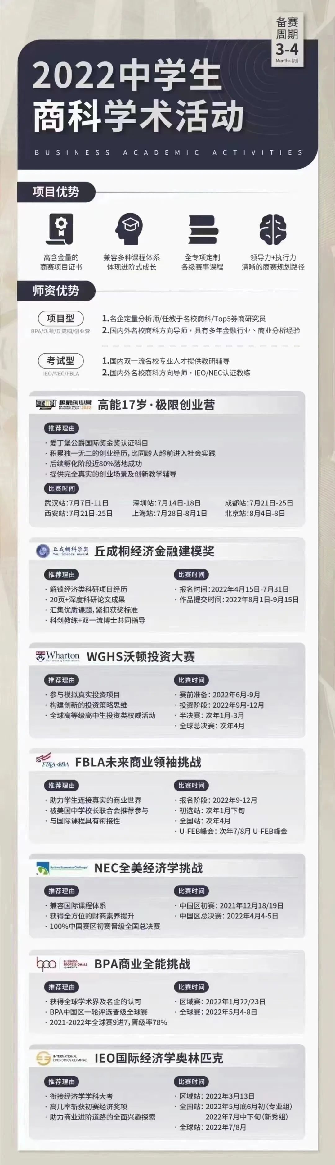 高中物理奧賽指導pdf
