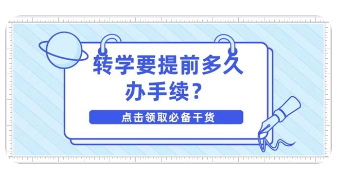 黑龍江省初中物理