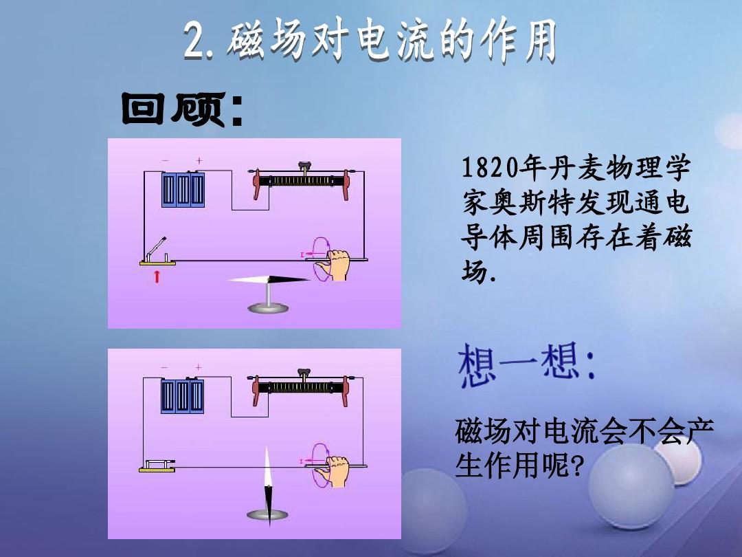 初中物理電學(xué)計(jì)算技巧