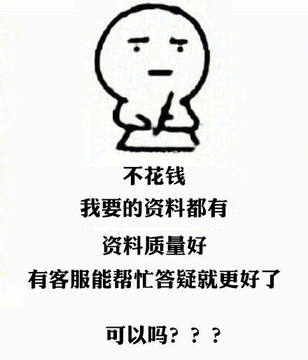 試卷網(wǎng)