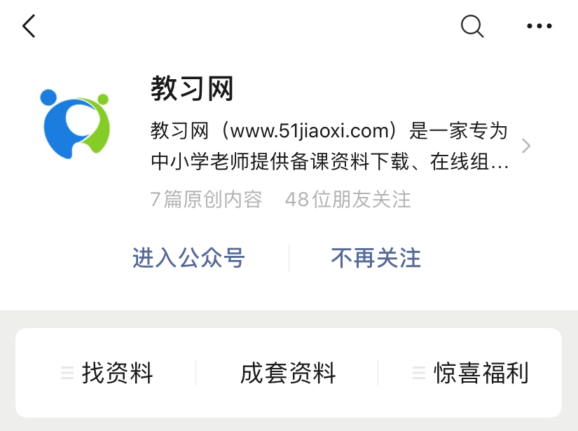 試卷網(wǎng)