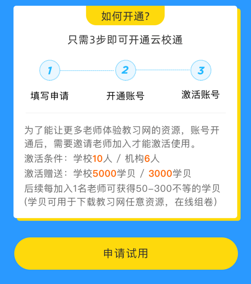 試卷網(wǎng)