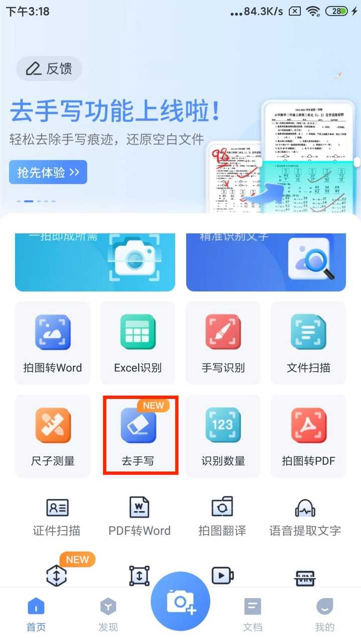 試卷