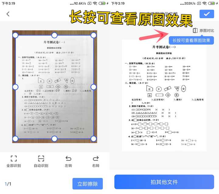 試卷