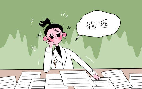 歐姆定律公式