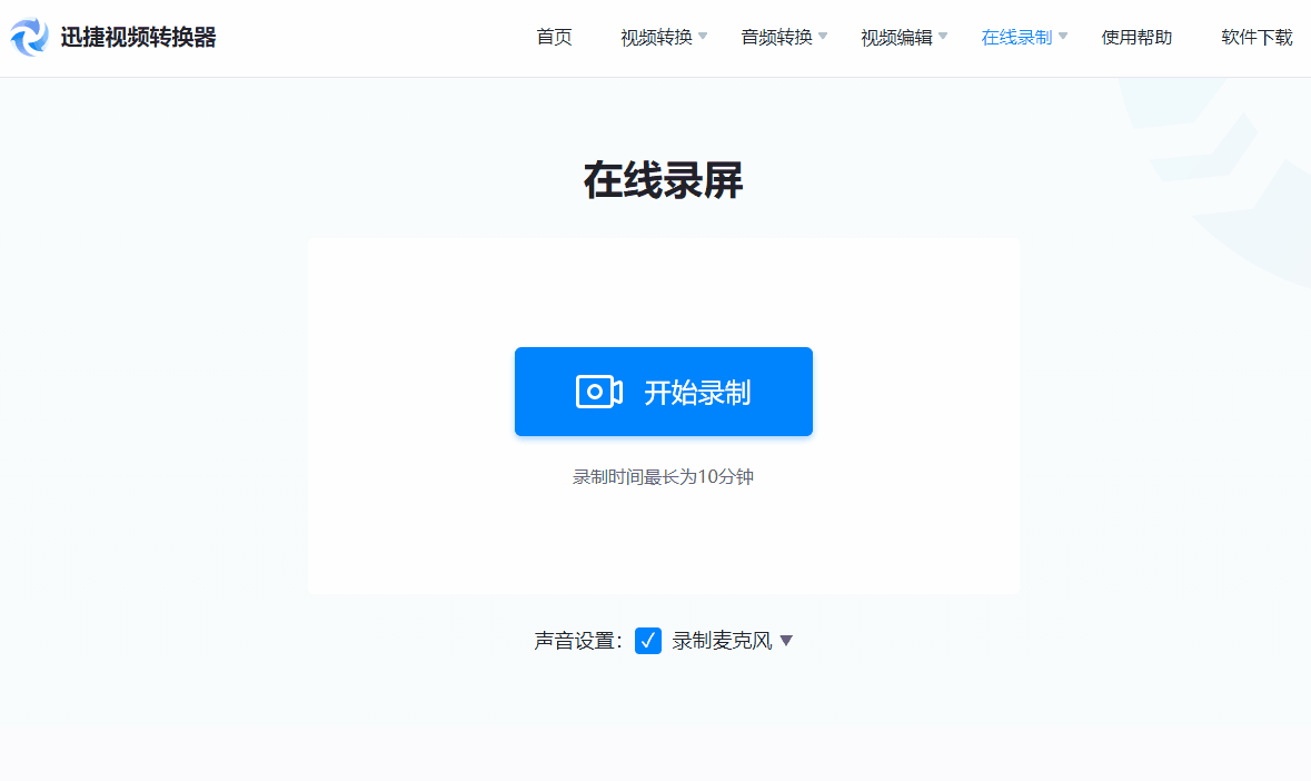 試卷網