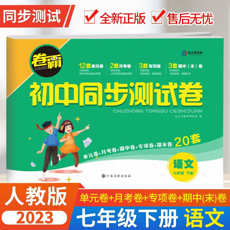 試題網