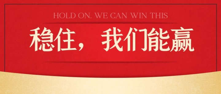 高考100天逆襲