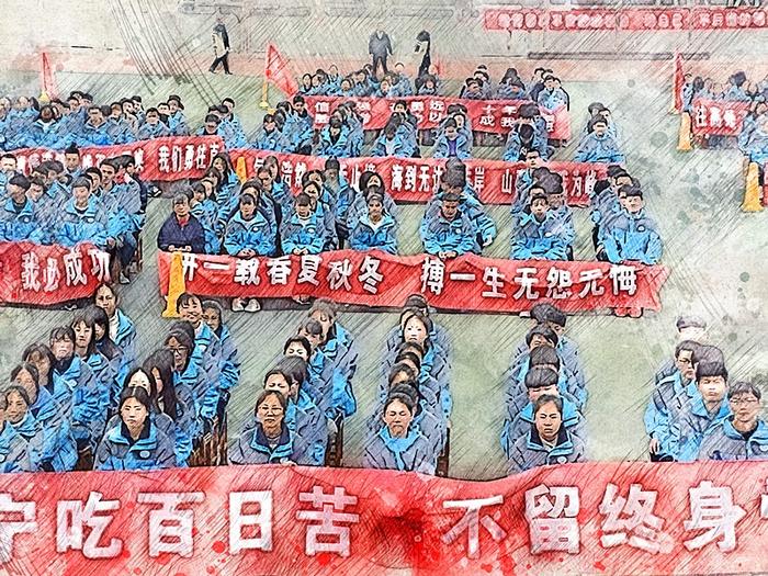 高考100天
