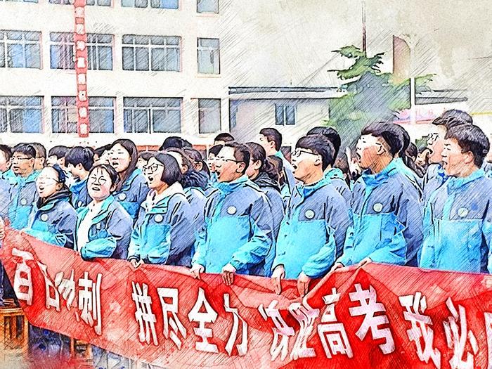 高考100天