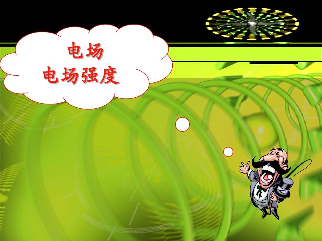 高中物理彈簧受力計算題