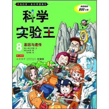 高中物理實驗室