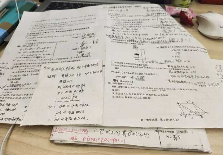 高中物理網課老師